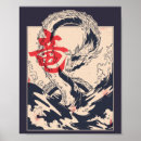 Zoek naar zee draak posters Japans