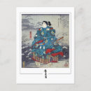 Recherche de utagawa cartes postales Hiroshige