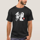 Recherche de 鯉 Carpe