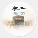 Recherche de hajj Hajj mabroor
