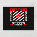 Zoek naar nippon Japan