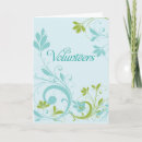 Recherche de fleur de remous vœux cartes Floral