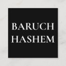 Recherche de hébreu cartes visite Juif
