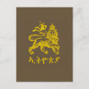 Recherche de judah cartes postales Lion