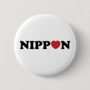 Recherche de nouilles badges Asiatique