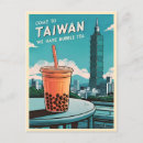 Recherche de taipei cartes postales Chinois