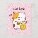 Recherche de maneki neko cartes postales Mignon