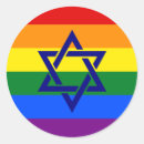Recherche de fierté juive Drapeau