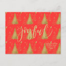 Recherche de rouge noël invitations Fête