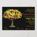 Recherche de hebrew invitations Mitzvah