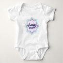 Recherche de islam bébé vêtements Aïd