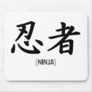 Zoek naar kanji muismatten Ninja