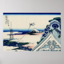 Recherche de asakusa posters Fuji