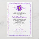 Recherche de 14x19 bar bat mitzvah invitations Parti