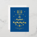 Recherche de hanukka vœux cartes Hanoukka