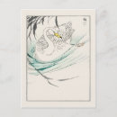 Recherche de japonais traditionnel vœux cartes Vintage