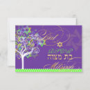 Recherche de mitzvah de batte invitations Violet