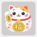 Recherche de neko de maneki autocollants Japon
