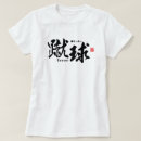 Recherche de conception du football tshirts Pour elle