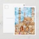 Recherche de bakou cartes postales Aquarelle
