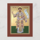 Recherche de iconographie cartes postales Byzantin