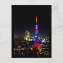 Recherche de tour de tokyo cartes postales Nuit