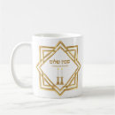 Recherche de hébreue tasses Shabbos