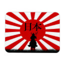 Recherche de guerrier japonais magnets Pour tous