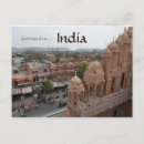 Recherche de hawa cartes postales Palais des vents