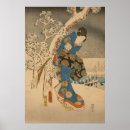 Recherche de hiroshige posters Impression
