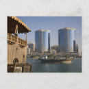Recherche de dubai cartes postales Tour
