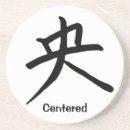 Recherche de kanji verres dessous de verres Chinois
