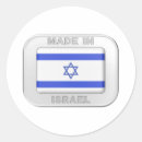 Recherche de l israël autocollants Drapeau