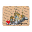 Recherche de pétersbourg magnets Pour tous