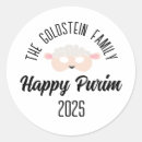 Zoek naar joodse stickers Mishloach manot