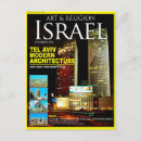 Recherche de tel aviv cartes postales Israël