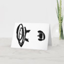 Recherche de disque vœux cartes Musicien