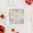 Recherche de rosh hashana serviettes Judaïque