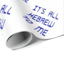 Zoek naar hebreeuws cadeaupapier Blauw