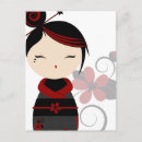 Recherche de poupée kokeshi cartes postales Rouge