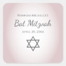 Recherche de bat mitzvah autocollants Judaïsme