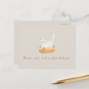 Recherche de maison cartes postales Déplacement