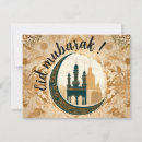 Recherche de eid carte Musulman