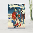 Recherche de ukiyo vœux cartes Ando