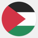 Recherche de palestinien autocollants palestine