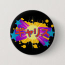 Recherche de neko badges Chat