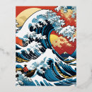 Recherche de kanagawa cartes postales Hokusai