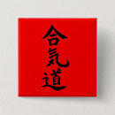 Recherche de aikido badges Martial