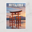 Recherche de miyajima cartes postales Hiroshima