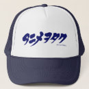 Recherche de otaku casquettes Japonais
